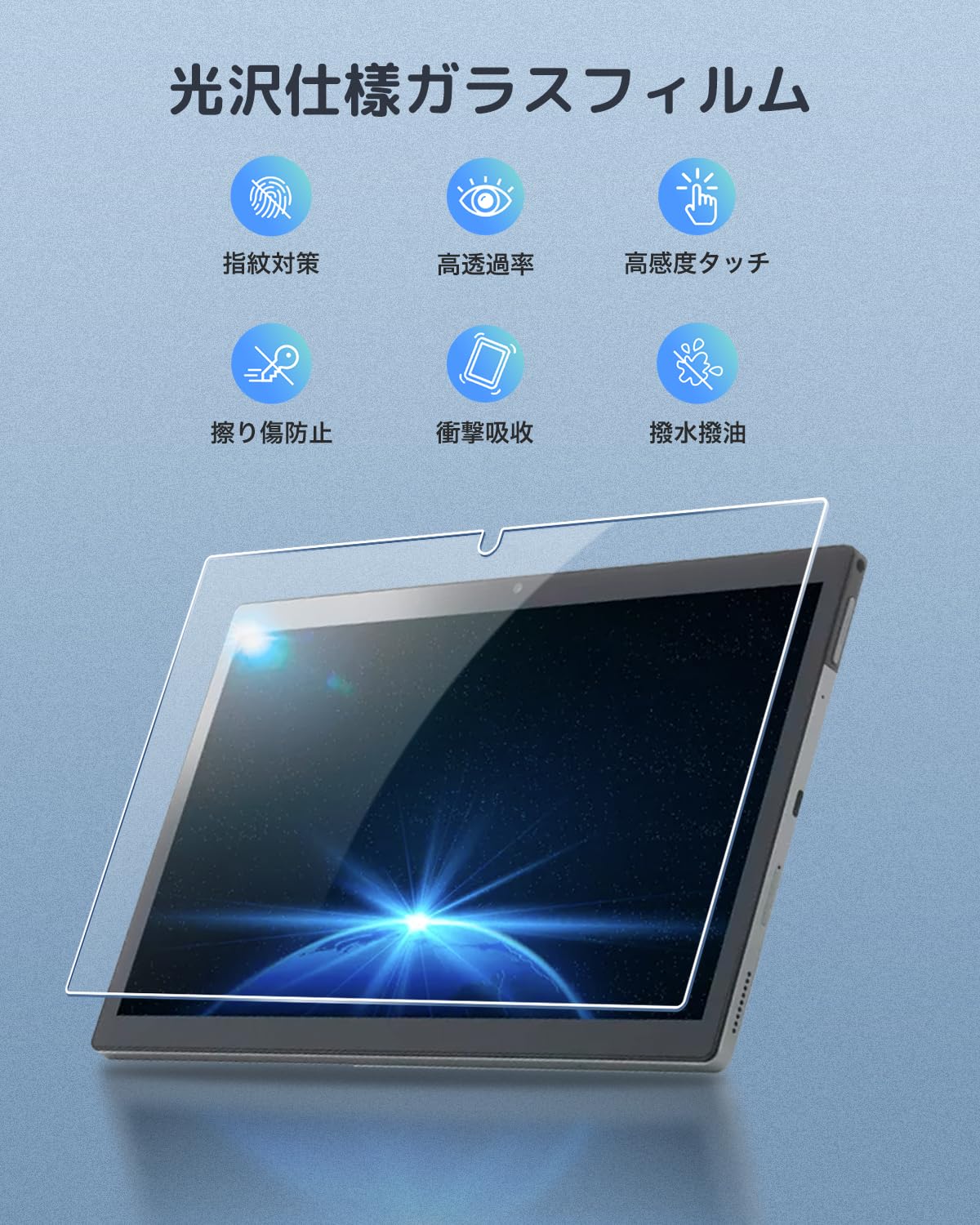 Amazon.co.jp: 【2枚セット】Z会専用タブレット (第2世代) Z0IC1